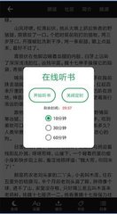 一分彩平台APP